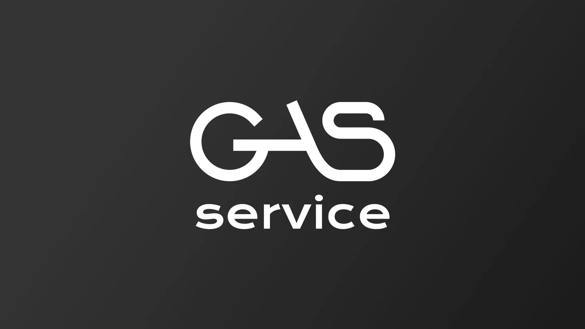 Разработка логотипа компании «Сервис газ» в Выксе